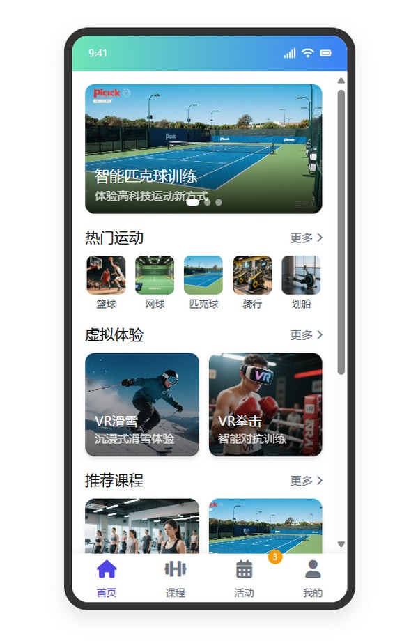 设计方案01预览图