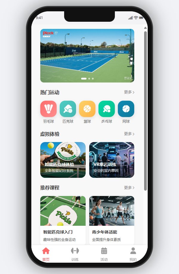 设计方案02预览图