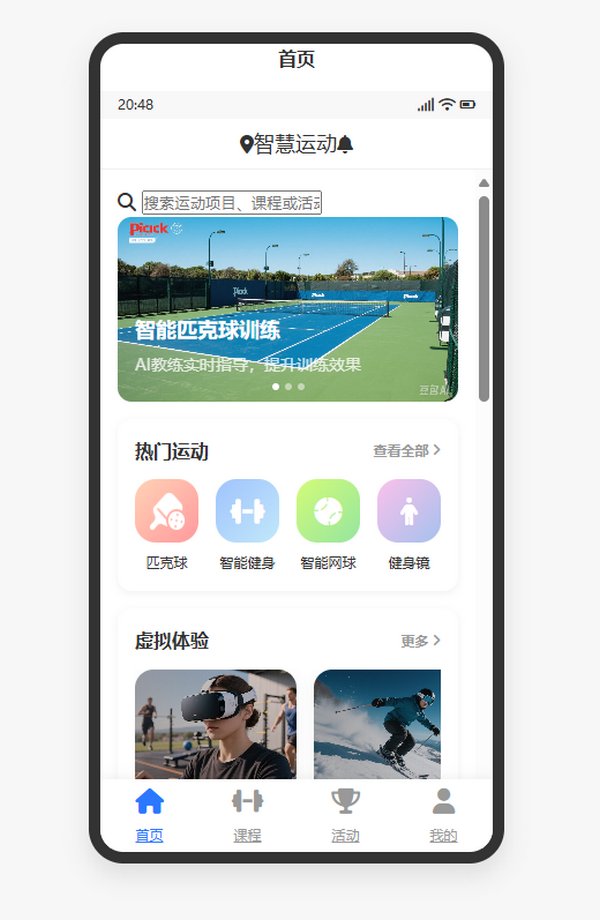 设计方案03预览图