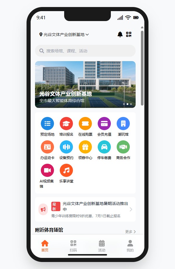 设计方案04预览图